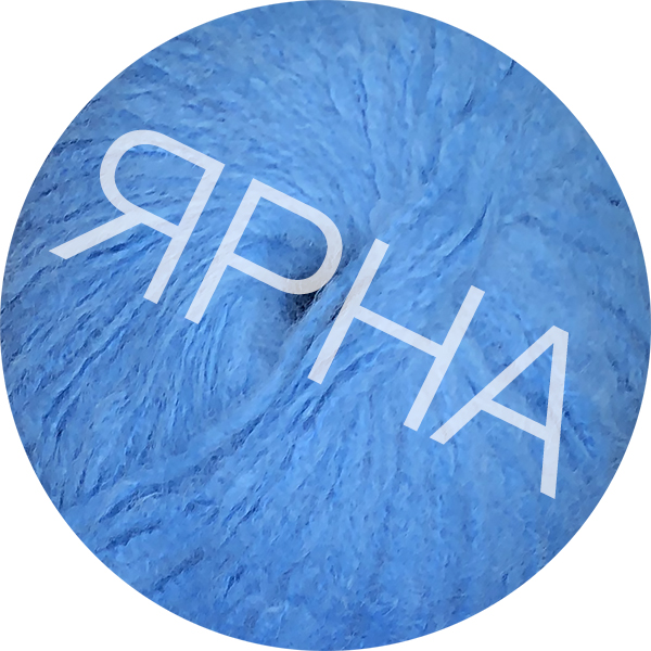 Альпака Пуффі 4121 блакитний Ярна Італія