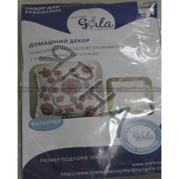 Подушка Калантия 1307 беж Galant