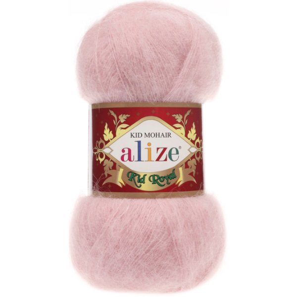 Кід роял Алізе 161 пудра рожева Alize (Алізе)