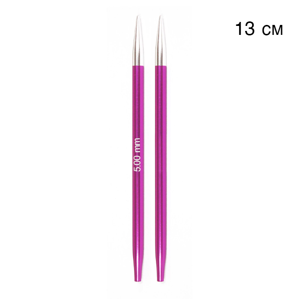 Cпиці зйомні Knitpro Zing 47505 5.0 мм KnitPro