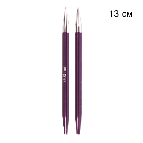 Cпиці зйомні Knitpro Zing 47507 6.0 мм KnitPro