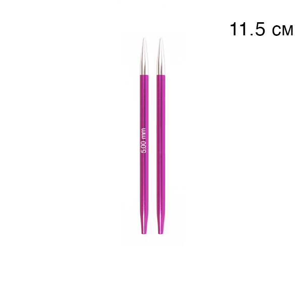 Cпиці зйомні Knitpro Zing 47525 5.0 мм короткі KnitPro