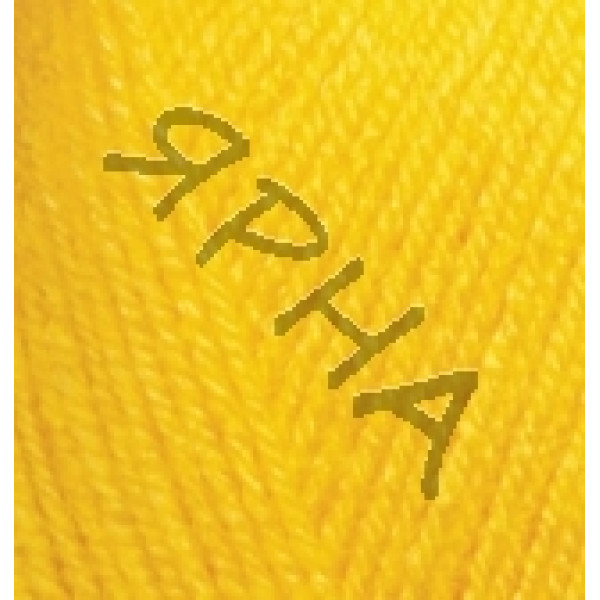 Секерім бебі 566 желток Alize (Алізе)