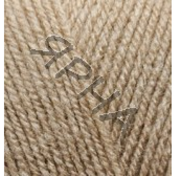 Секерім бебі 256 беж Alize (Алізе)