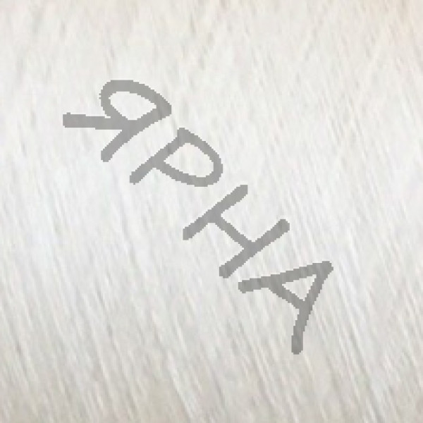 Шовк 100% 2/120*2 Dragon 200124 молоко Botto Poala