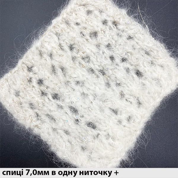 Бебі альпака з мериносом Abril