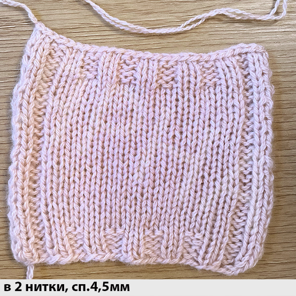 Кашемір 100% корсхеїр 2/11
