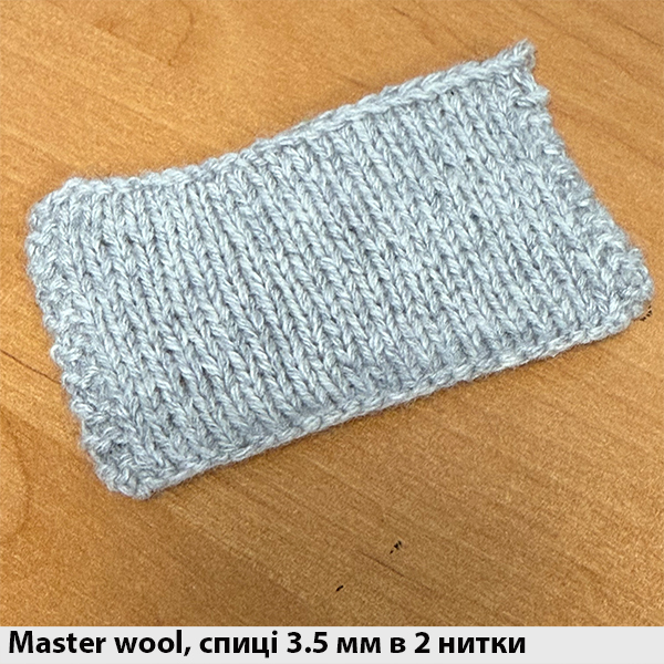 Кашемір з шовком та мериносом Master wool