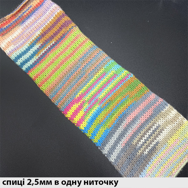 Меринос 70% принт RAINBOW
