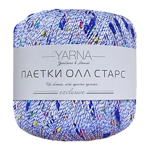 Паєтки Олл Старс