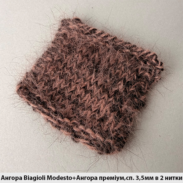 Ангора Biagioli Modesto