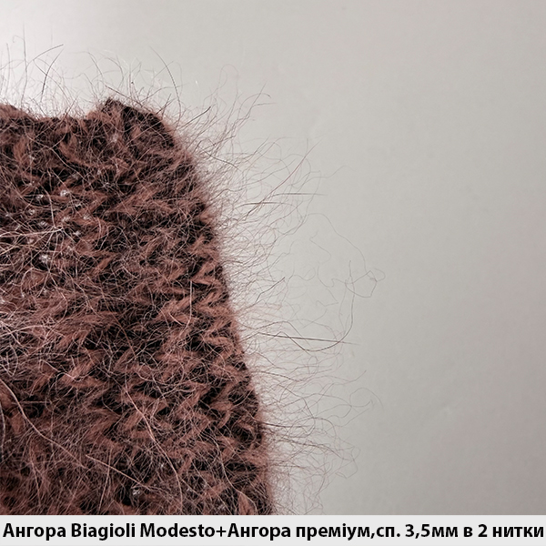 Ангора Biagioli Modesto