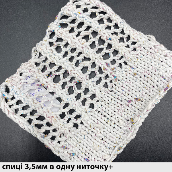 Бавовна Ліліт