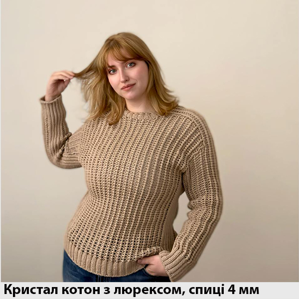 Бавовна з люрексом Кристал