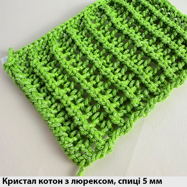 Бавовна з люрексом Кристал