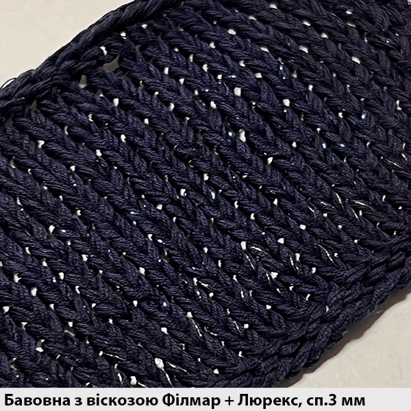 Бавовна з віскозою Філмар