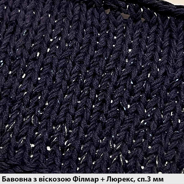 Бавовна з віскозою Філмар