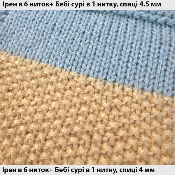 Бебі альпака Бебі Сурі