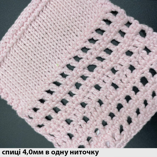 Букет Уніколор ЯрнАрт / Bouquet Unicolor YarnArt