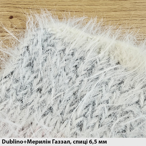 Кашемір/меринос/віскоза Dublino