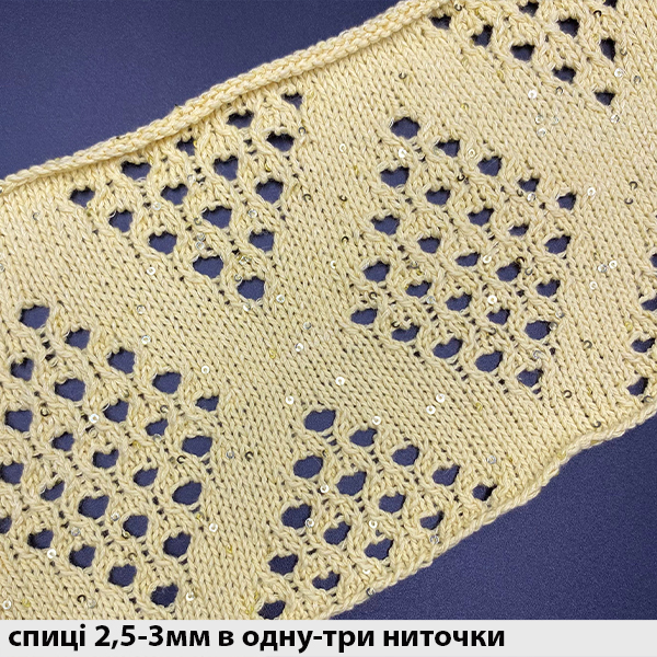 Котон з паєткою Італія