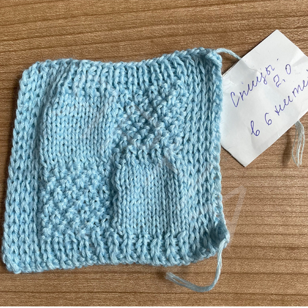 Мерино 50% конус 2/48