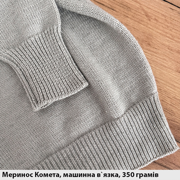 Меринос 100% супер файн Комета