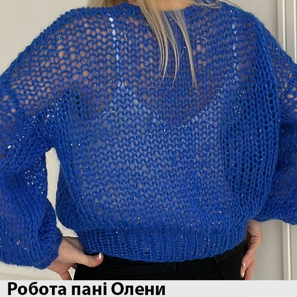 Мохер упаковками Антарес