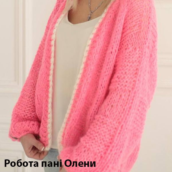 Мохер упаковками Антарес