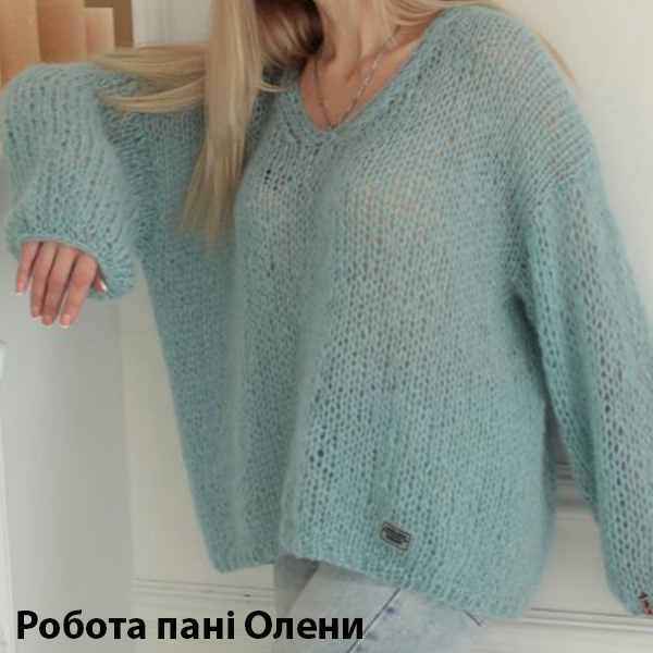 Мохер упаковками Антарес