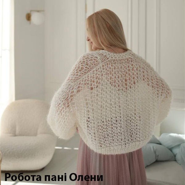 Мохер упаковками Антарес