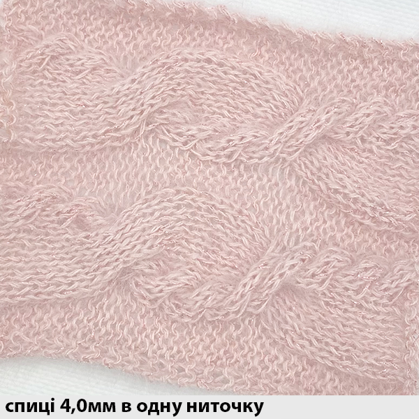 Мохер з шовком Софт Дрім Ярна