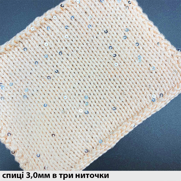 Паєтки на ліоселі Luxury Payette Тенсель