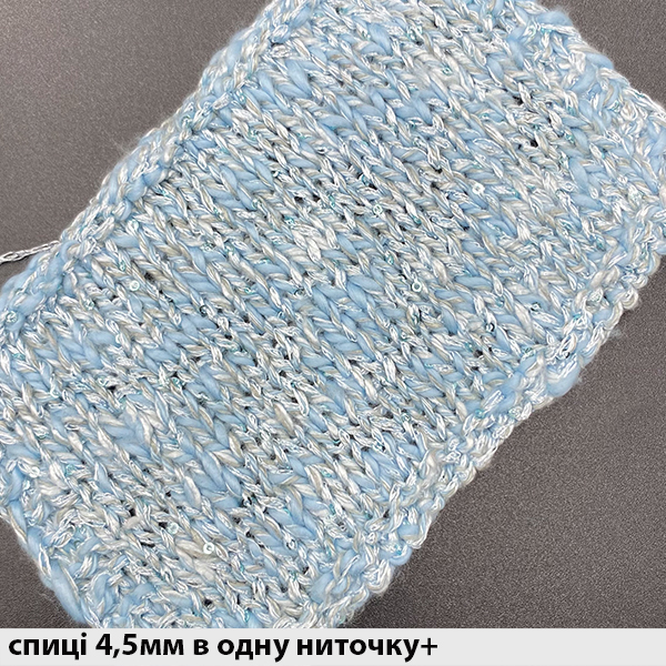 Пайєтки Діаманте Паєт