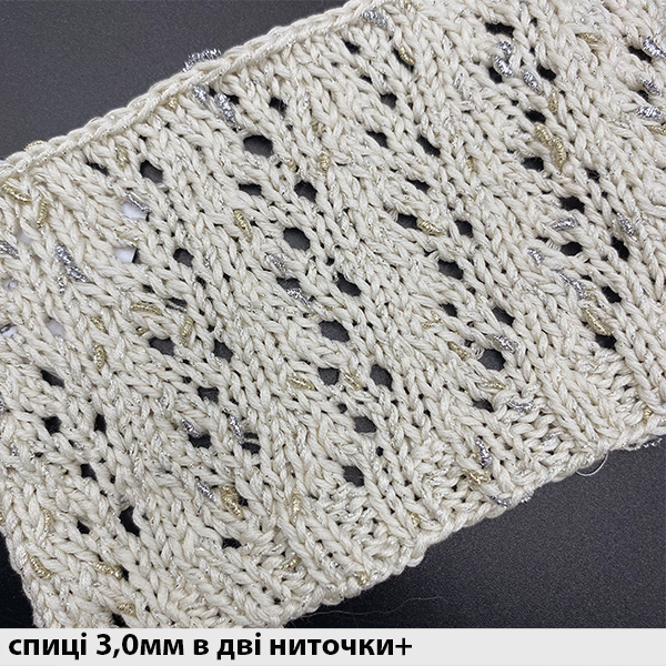 Сплендоре